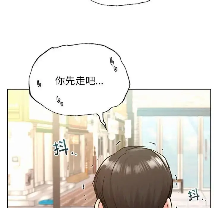 漫画《屋檐下的光》第19话第65张图