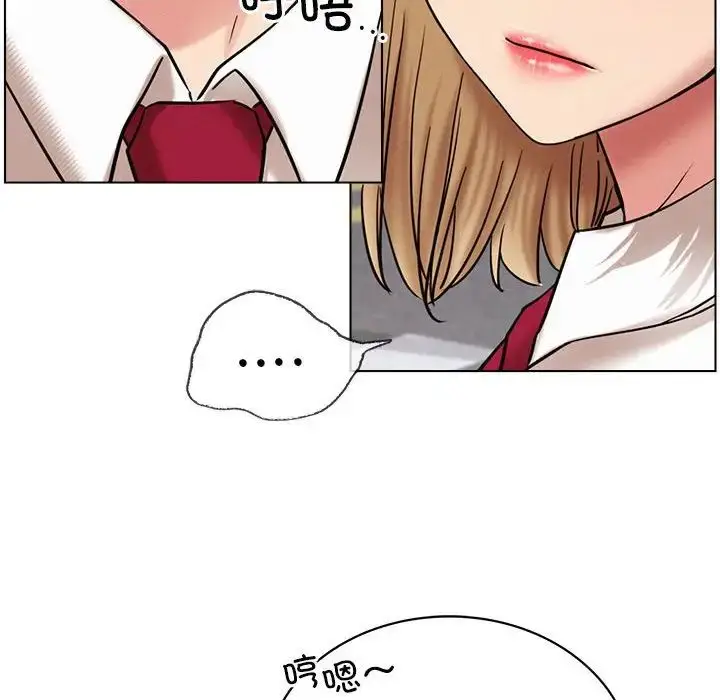 漫画《屋檐下的光》第19话第68张图