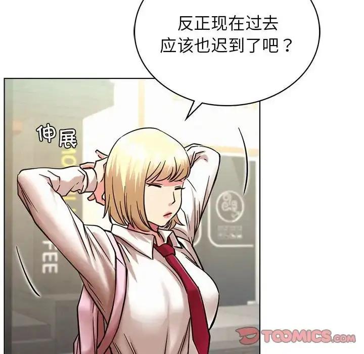 漫画《屋檐下的光》第19话第69张图