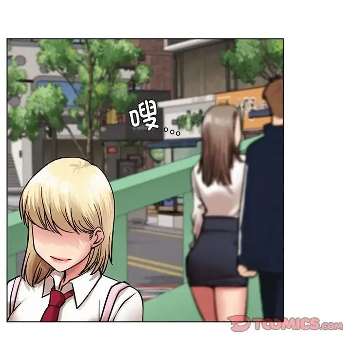 漫画《屋檐下的光》第19话第81张图
