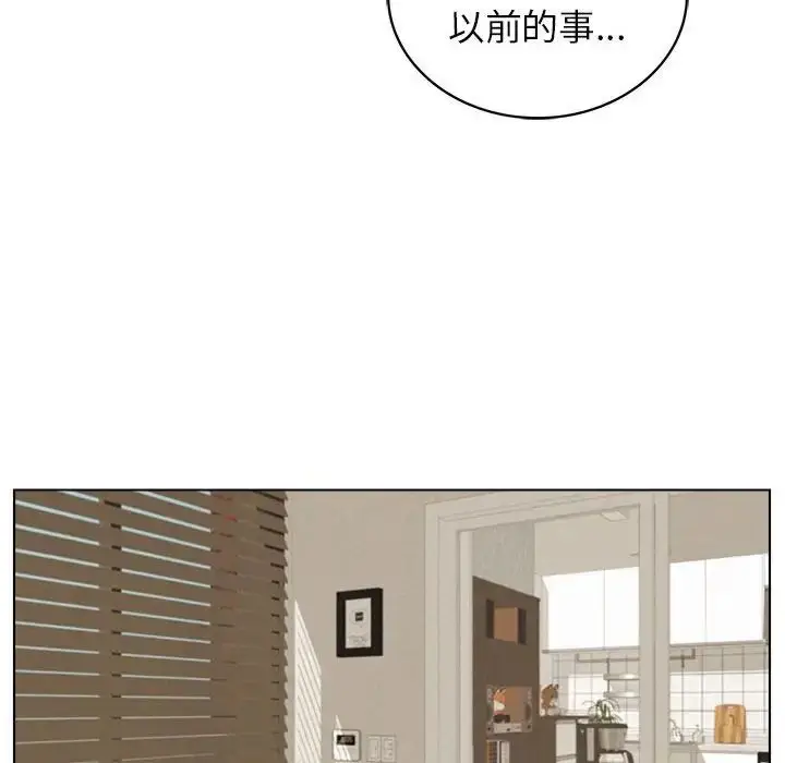 漫画《屋檐下的光》第19话第90张图