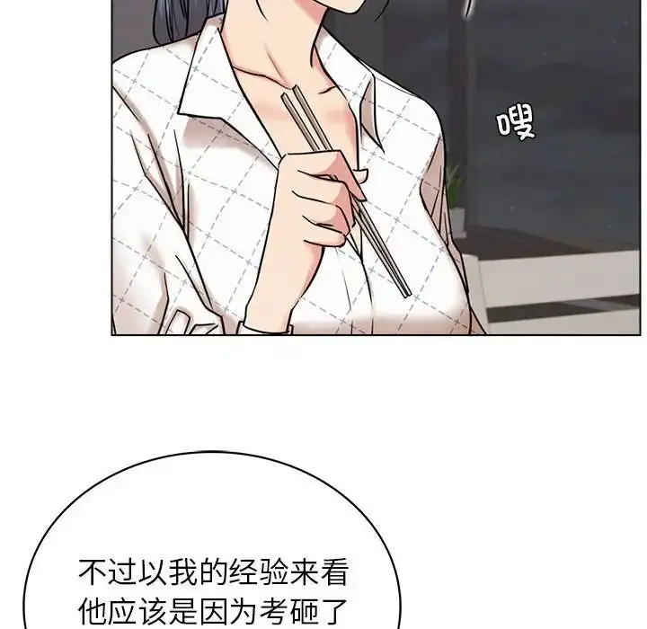 漫画《屋檐下的光》第20话第108张图