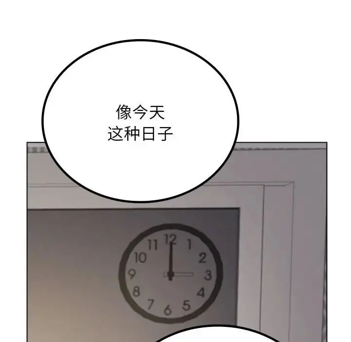 漫画《屋檐下的光》第20话第113张图