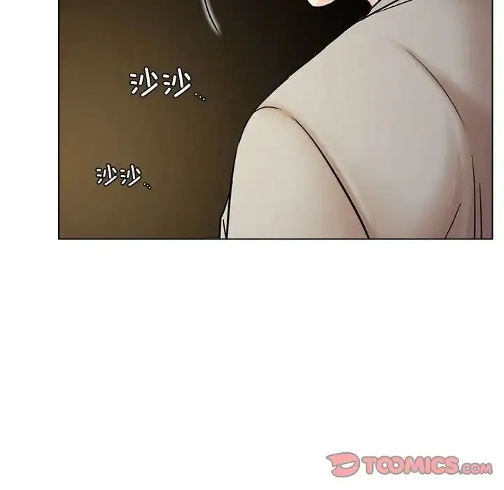 漫画《屋檐下的光》第20话第117张图