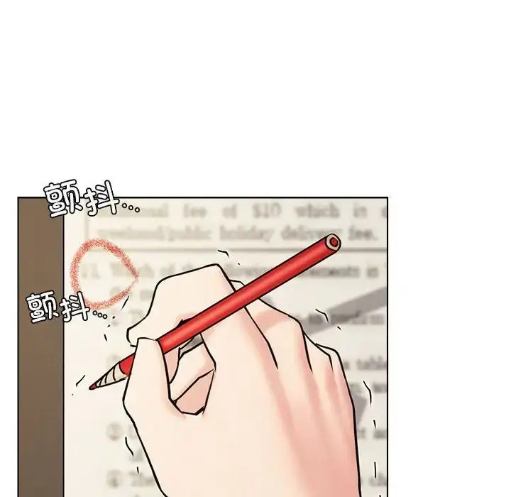 漫画《屋檐下的光》第20话第119张图
