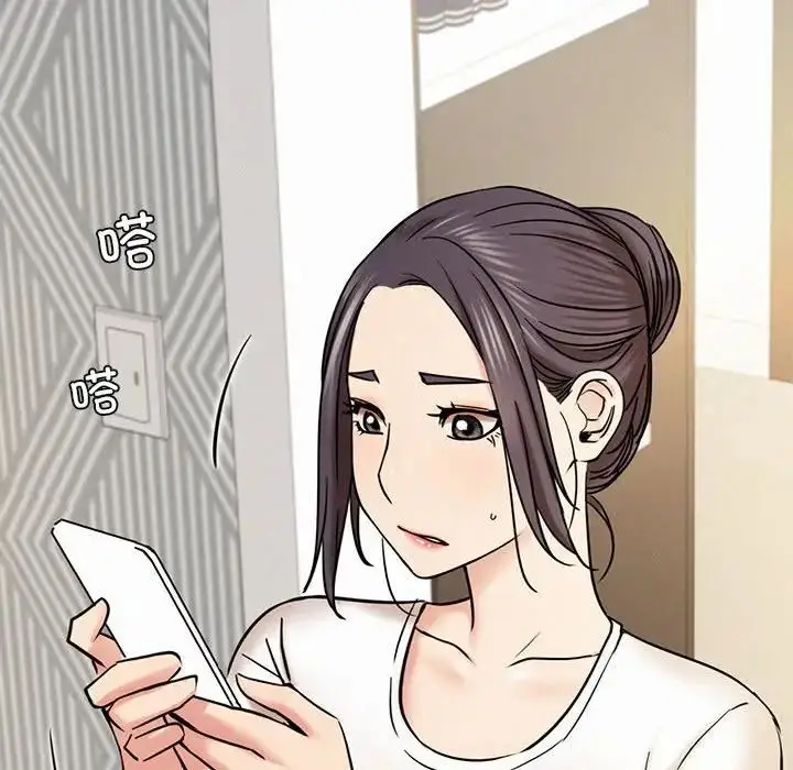 漫画《屋檐下的光》第20话第131张图