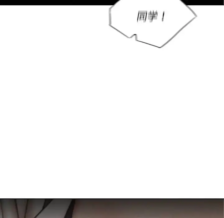 漫画《屋檐下的光》第20话第14张图