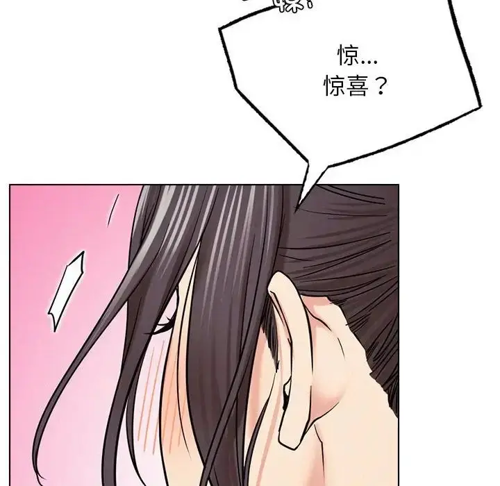 漫画《屋檐下的光》第20话第142张图