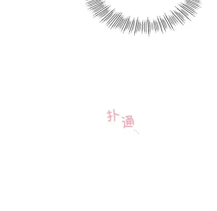 漫画《屋檐下的光》第20话第163张图