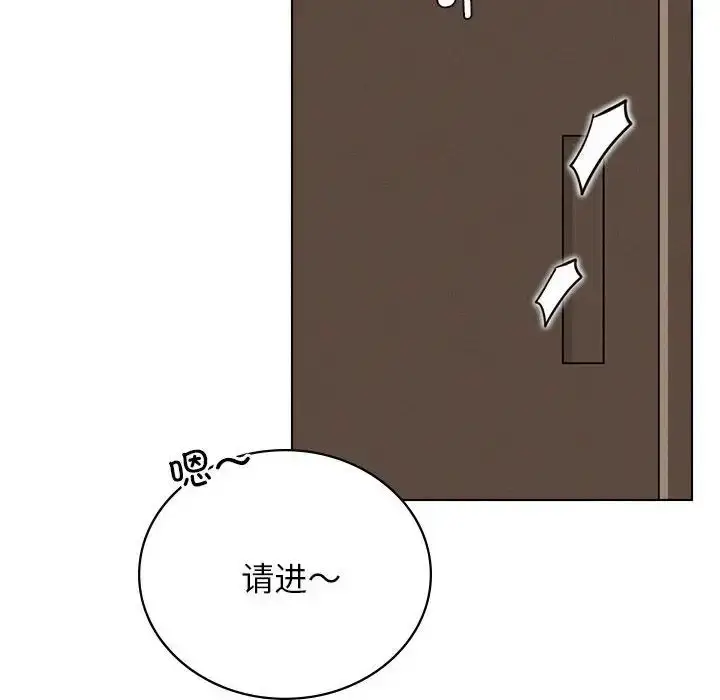 漫画《屋檐下的光》第20话第167张图