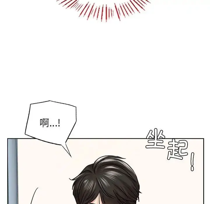 漫画《屋檐下的光》第20话第19张图