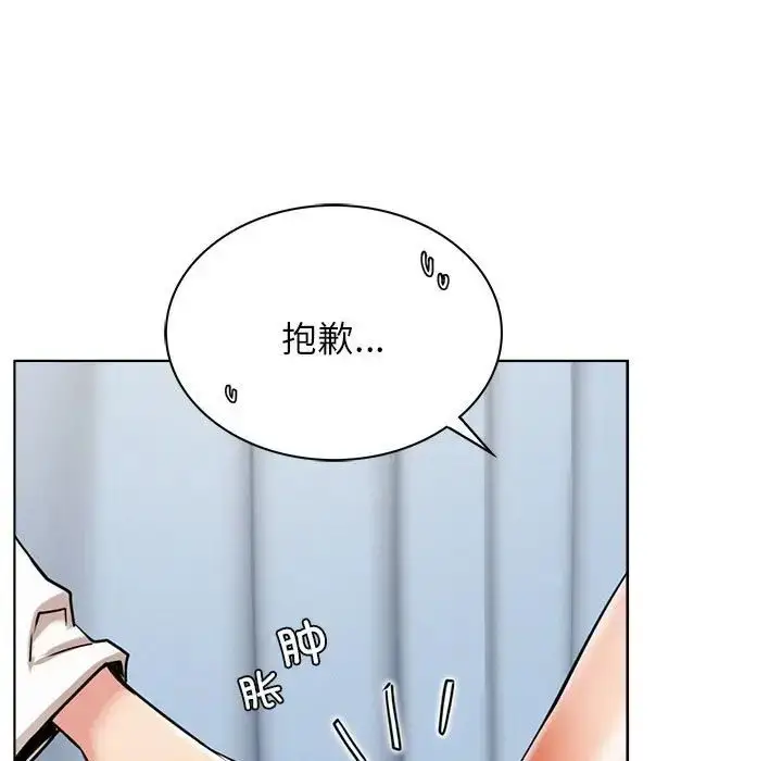 漫画《屋檐下的光》第20话第25张图