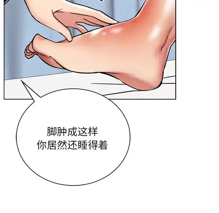漫画《屋檐下的光》第20话第26张图