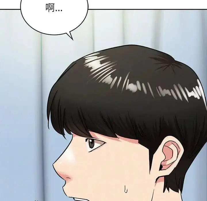 漫画《屋檐下的光》第20话第30张图