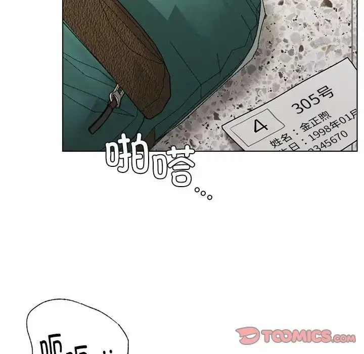 漫画《屋檐下的光》第20话第39张图