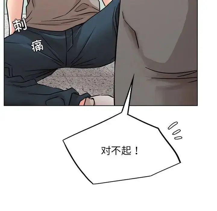 漫画《屋檐下的光》第20话第41张图