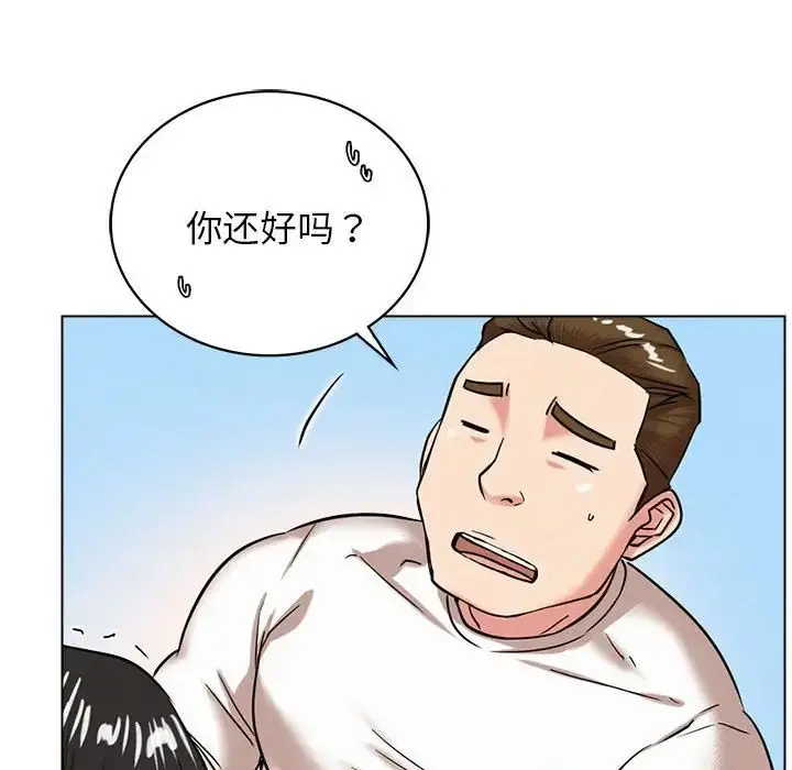 漫画《屋檐下的光》第20话第42张图