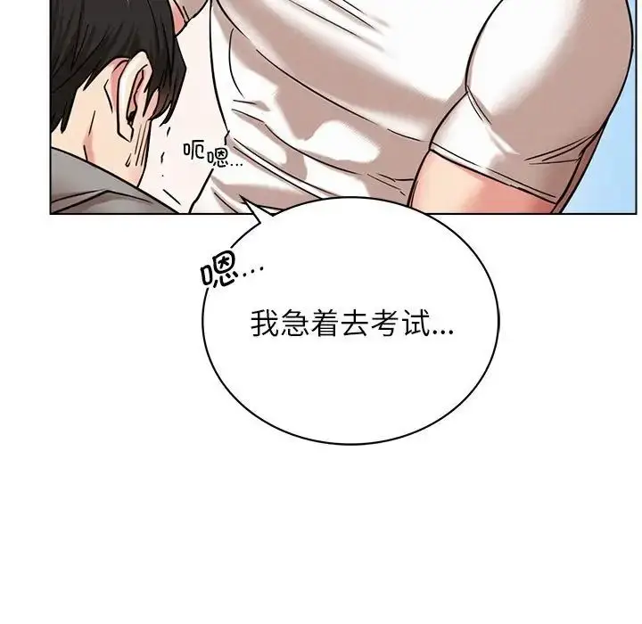 漫画《屋檐下的光》第20话第43张图