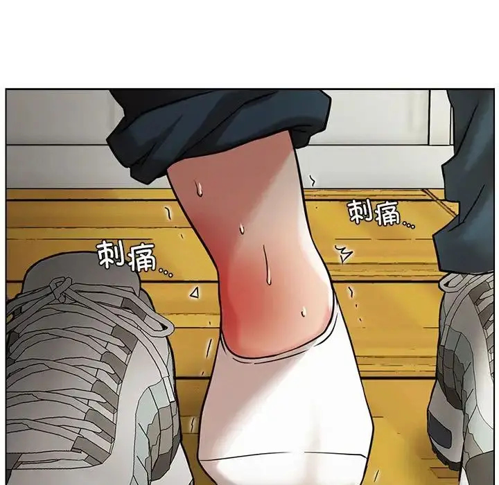 漫画《屋檐下的光》第20话第48张图