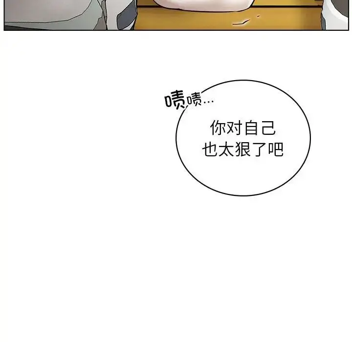 漫画《屋檐下的光》第20话第49张图