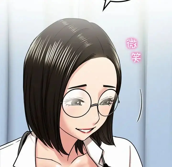漫画《屋檐下的光》第20话第53张图