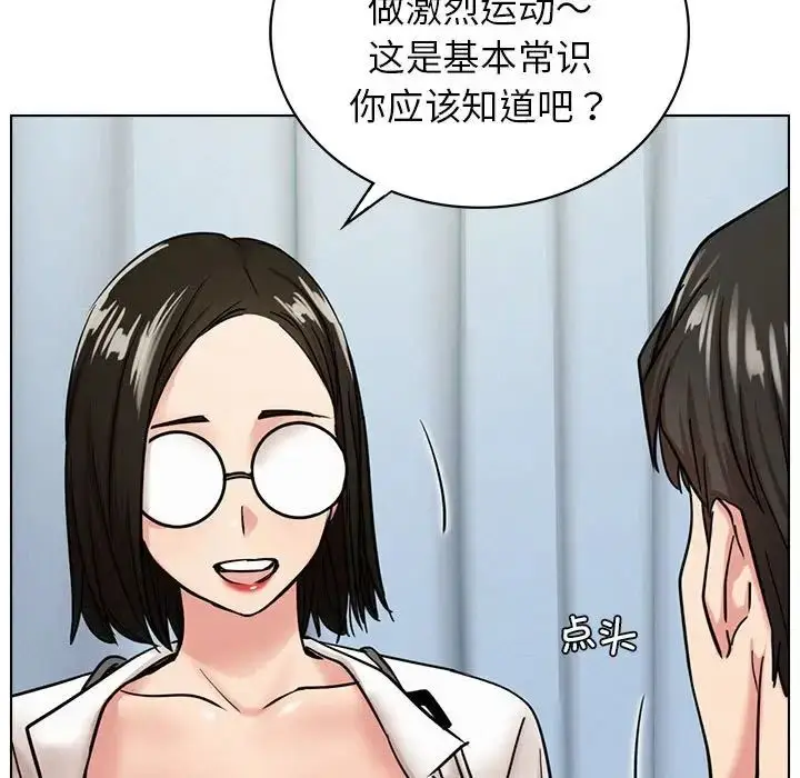 漫画《屋檐下的光》第20话第62张图