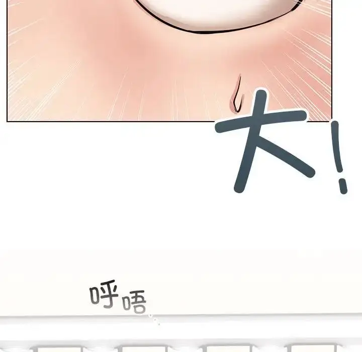 漫画《屋檐下的光》第20话第7张图