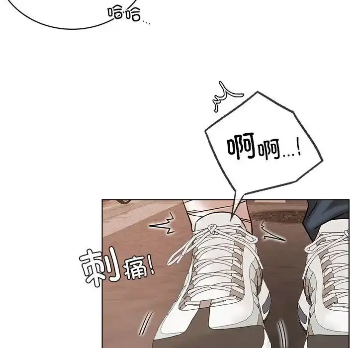 漫画《屋檐下的光》第20话第70张图