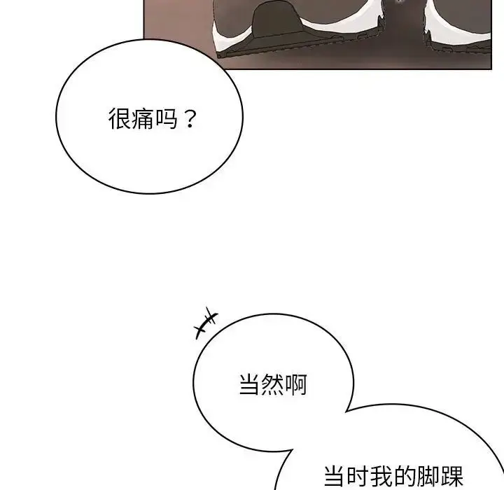 漫画《屋檐下的光》第20话第71张图