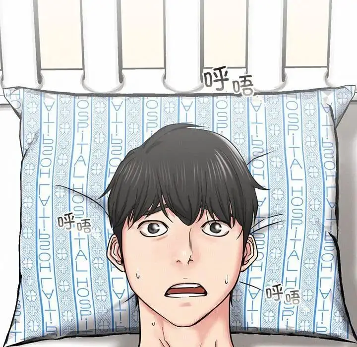 漫画《屋檐下的光》第20话第8张图