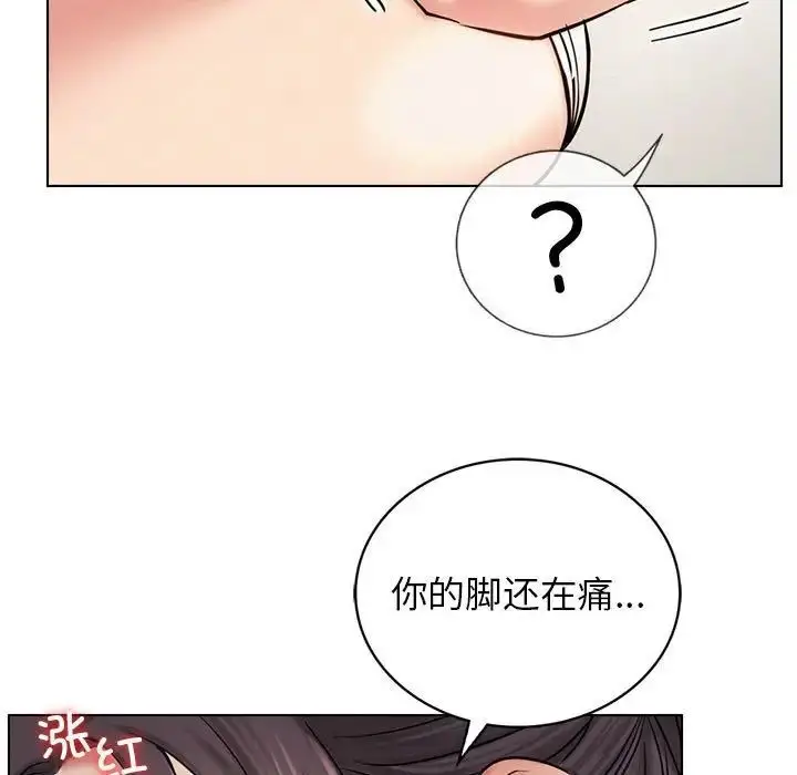 漫画《屋檐下的光》第21话第109张图