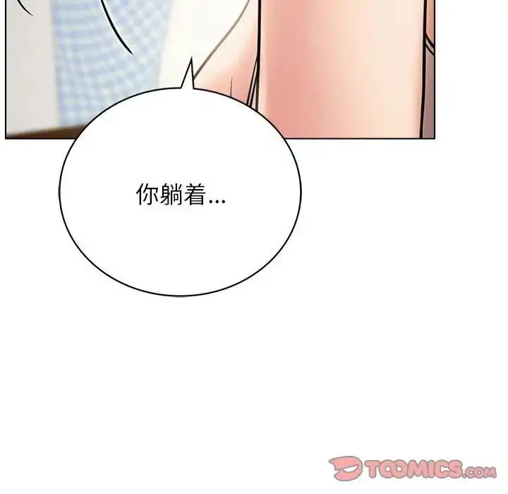 漫画《屋檐下的光》第21话第111张图