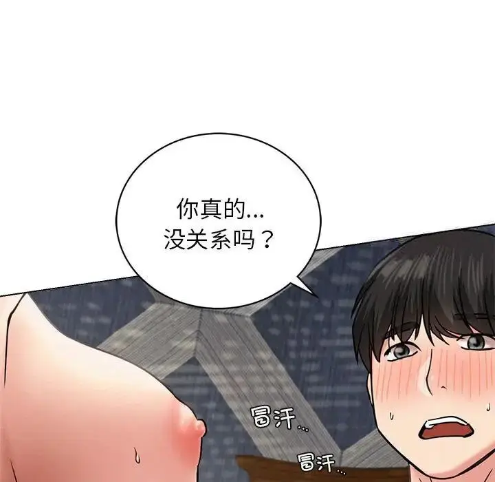 漫画《屋檐下的光》第21话第118张图
