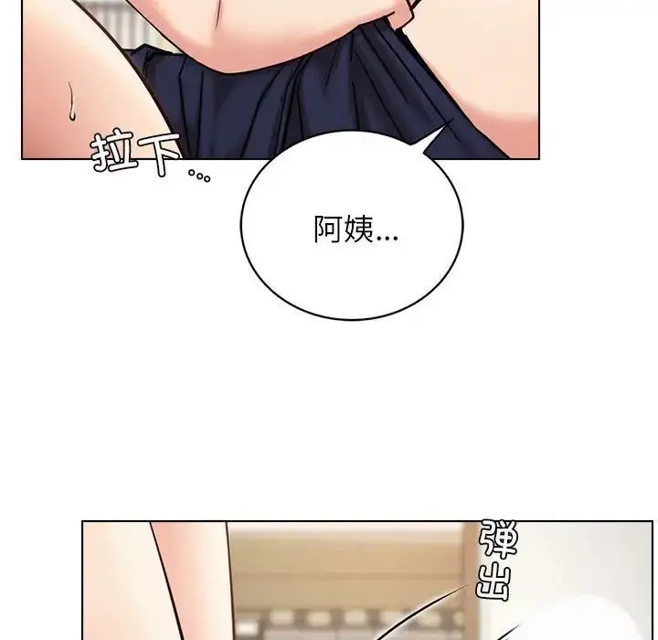 漫画《屋檐下的光》第21话第128张图