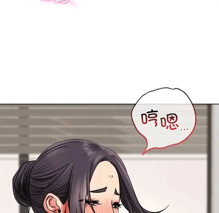 漫画《屋檐下的光》第21话第132张图