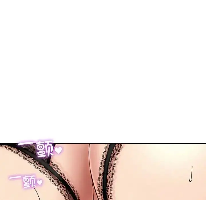 漫画《屋檐下的光》第21话第139张图
