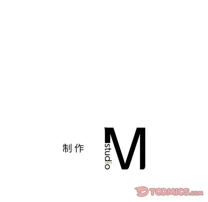 漫画《屋檐下的光》第21话第147张图