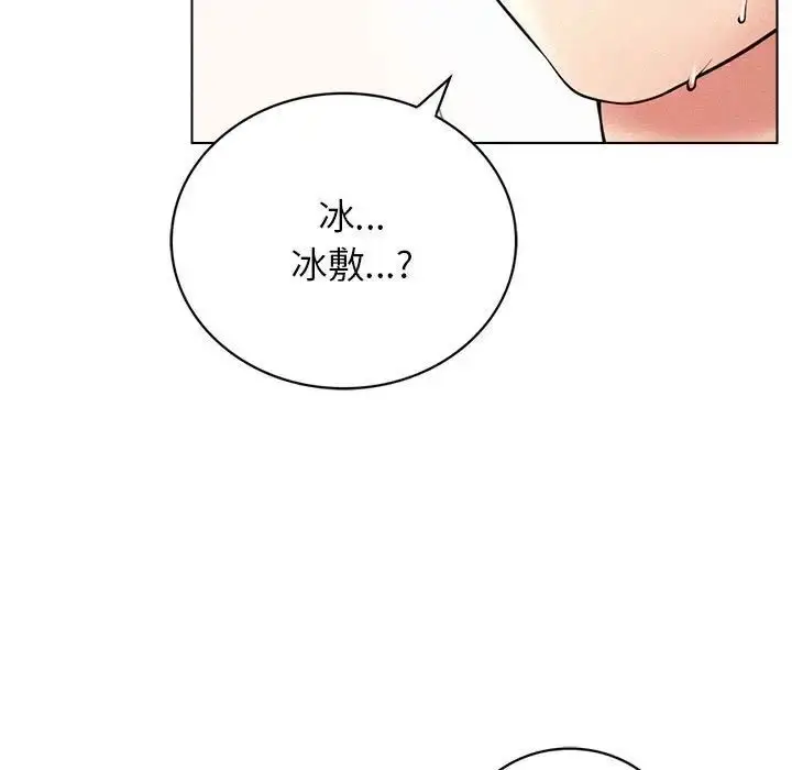漫画《屋檐下的光》第21话第16张图