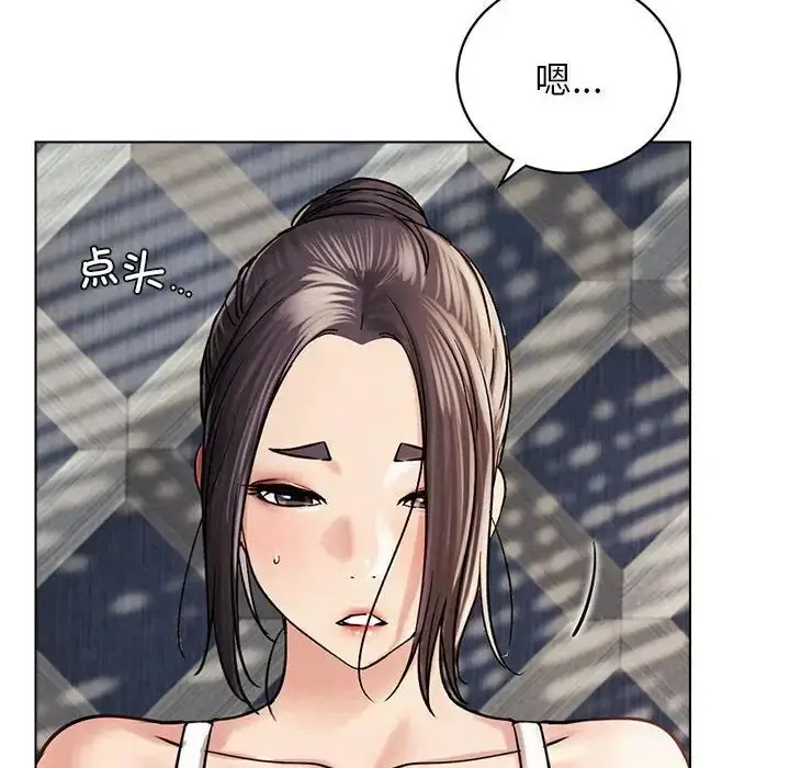 漫画《屋檐下的光》第21话第17张图