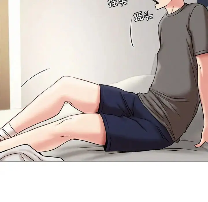 漫画《屋檐下的光》第21话第24张图