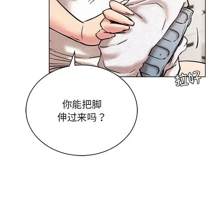 漫画《屋檐下的光》第21话第28张图