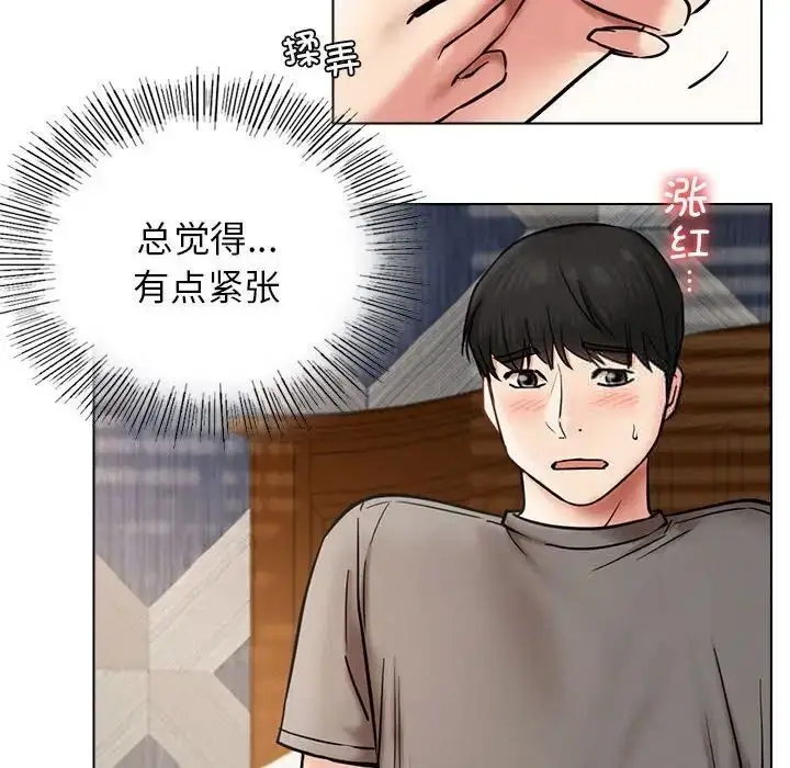 漫画《屋檐下的光》第21话第34张图