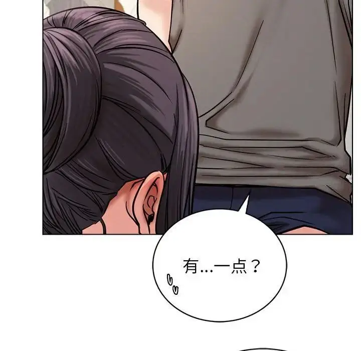 漫画《屋檐下的光》第21话第35张图