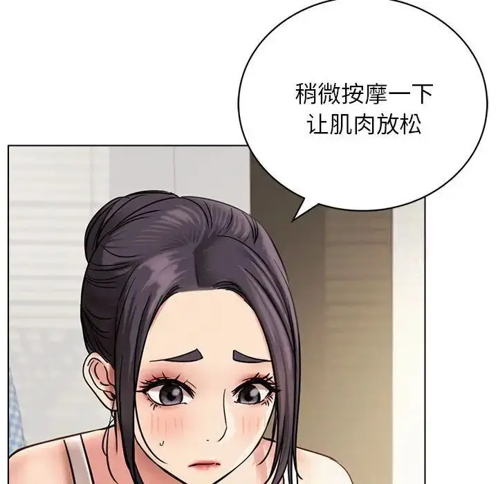 漫画《屋檐下的光》第21话第36张图