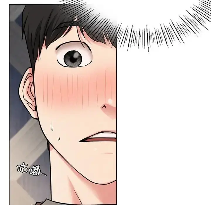 漫画《屋檐下的光》第21话第43张图
