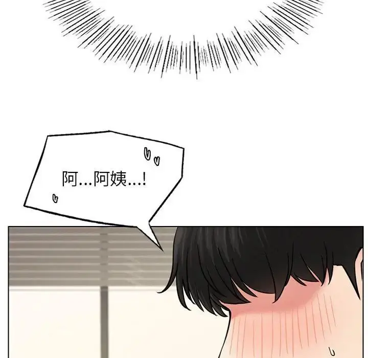 漫画《屋檐下的光》第21话第46张图