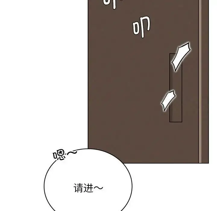 漫画《屋檐下的光》第21话第5张图