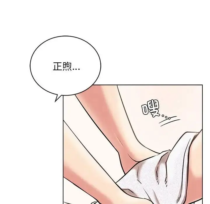 漫画《屋檐下的光》第21话第50张图
