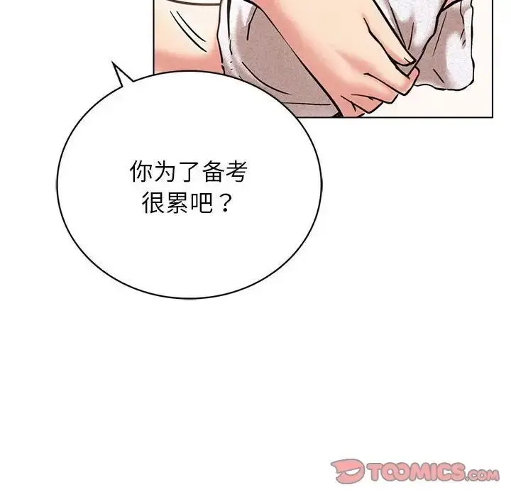 漫画《屋檐下的光》第21话第51张图