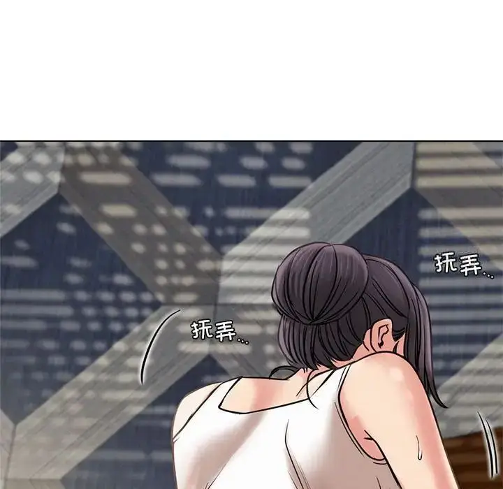 漫画《屋檐下的光》第21话第52张图